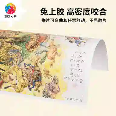 3D-JP 2000pcs H3760