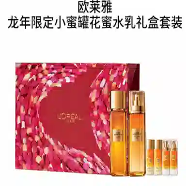 欧莱雅 龙年限定小蜜罐花蜜水乳护肤套装 保湿滋润 六件套/九件套