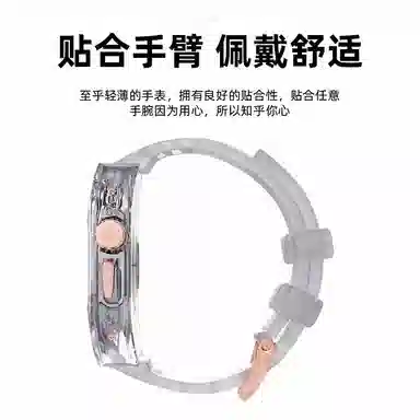 Ultra 49mm 210-160mm