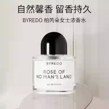 BYREDO EDP 7.5ml50ml100ml