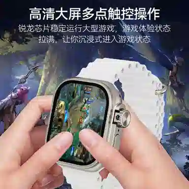 app UltraWatch S7 Max 190