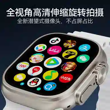 app UltraWatch S7 Max 190