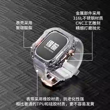 Ultra 49mm 210-160mm