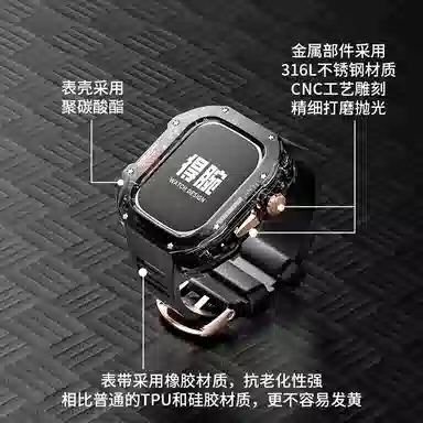 Ultra 49mm 210-160mm