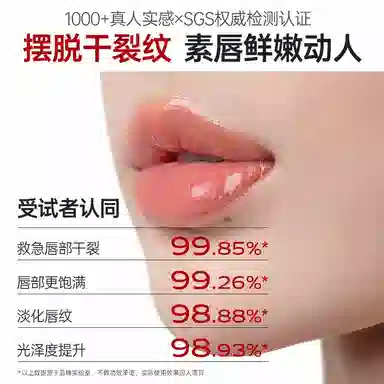 B5 4.7g