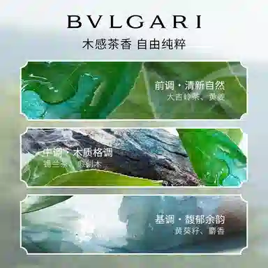 BVLGARI edp 50ml100ml