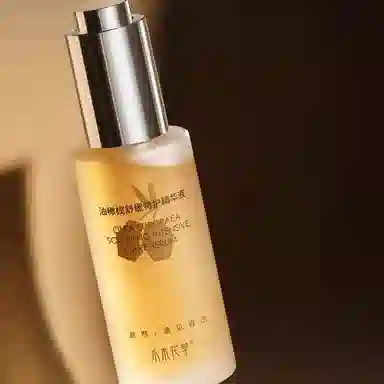 水木花草 油橄榄祛痘精华修复淡化祛痘印脸部泛红舒缓收缩毛孔粗大精华油液护肤 保湿提亮淡纹