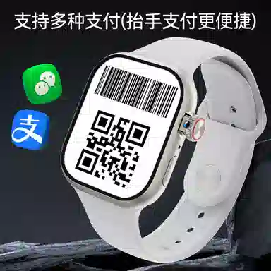 app 5G