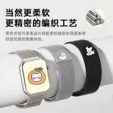 AppleWatchS1098iwatch10ultra21 145208mm