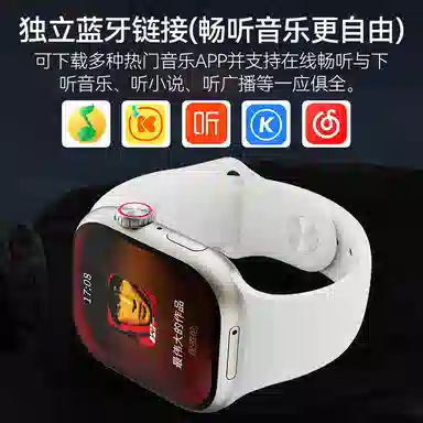app 5G