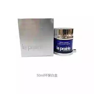 LA PRAIRIE 50ml