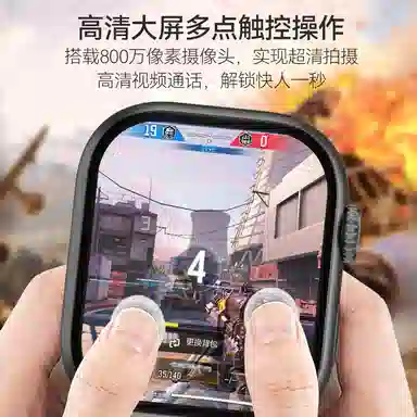 app 5G