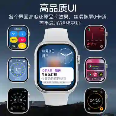 app 5G