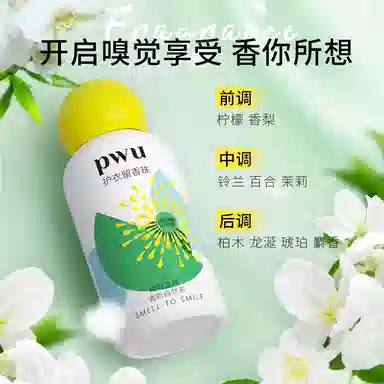 PWU