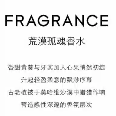 BYREDO Desert Ghost EDP