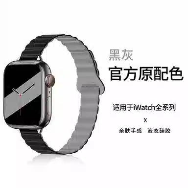 iwatch10applewatchs9s8s7se 200mm