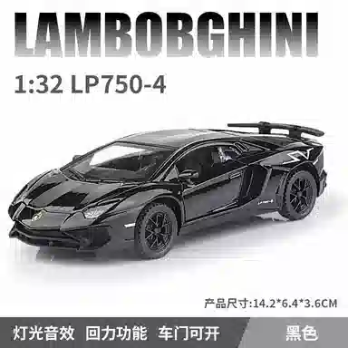 MINI AUTO 750 Racing Model