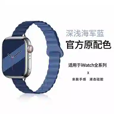 iwatch10applewatchs9s8s7se 200mm