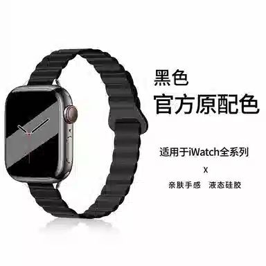 iwatch10applewatchs9s8s7se 200mm