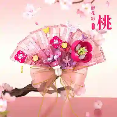 301-600pcs 802818-821