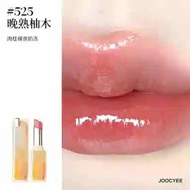 酵色 晶冻/粉雾口红 眼影盘 腮红爱心礼盒 气色