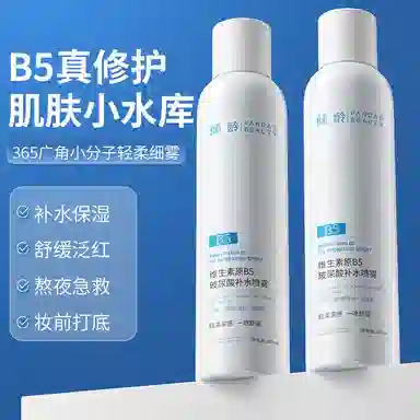 B5 300ml
