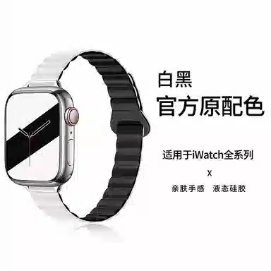 iwatch10applewatchs9s8s7se 200mm