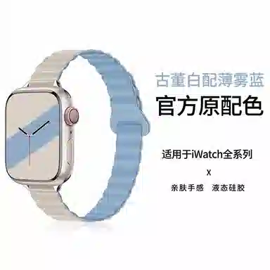 iwatch10applewatchs9s8s7se 200mm