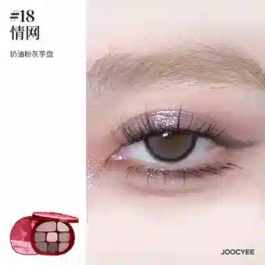 酵色 晶冻/粉雾口红 眼影盘 腮红爱心礼盒 气色