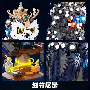 GOQI 1288pcs mokeYC274-1