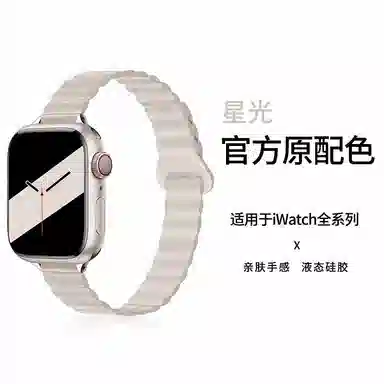 iwatch10applewatchs9s8s7se 200mm