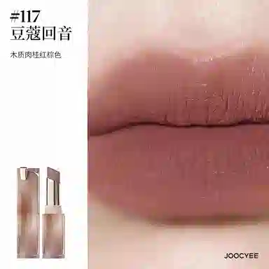 酵色 晶冻/粉雾口红 眼影盘 腮红爱心礼盒 气色