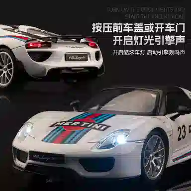 FEN JIE 918