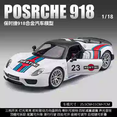 FEN JIE 918