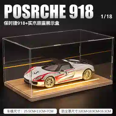 FEN JIE 918