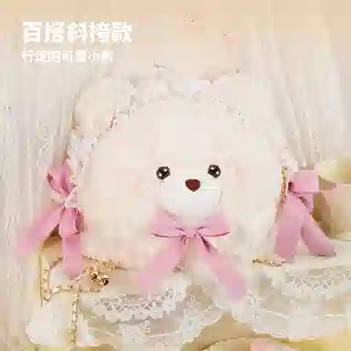 ABFUN WishfulTea 35cm