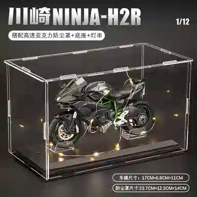 FEN JIE H2R Ninja