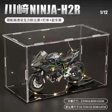 FEN JIE H2R Ninja