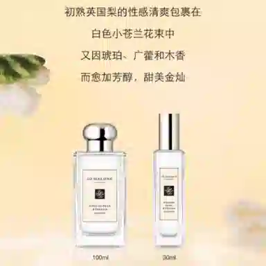 EDC EDC 30ml50ml100ml