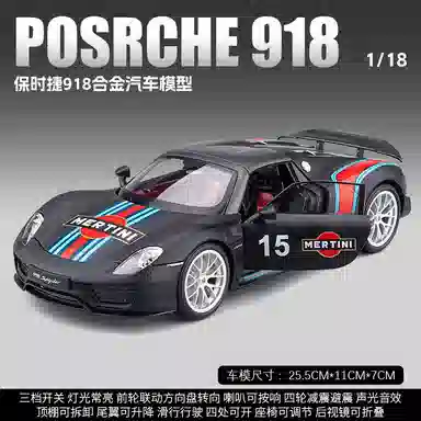 FEN JIE 918