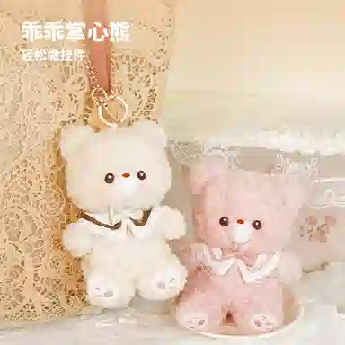 ABFUN WishfulTea 35cm