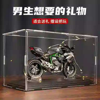 FEN JIE H2R Ninja