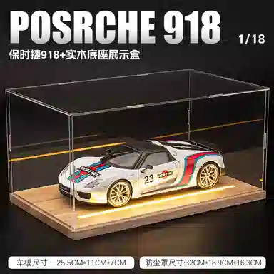 FEN JIE 918