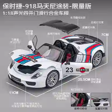 FEN JIE 918
