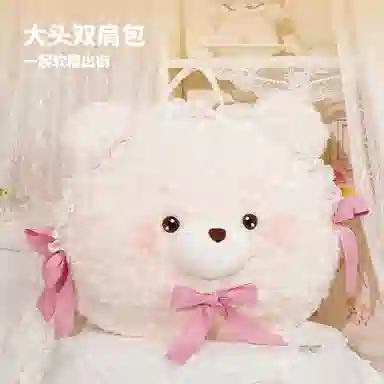 ABFUN WishfulTea 35cm