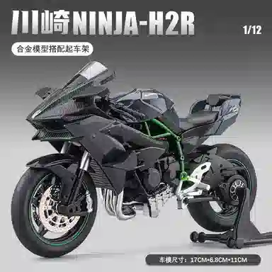 FEN JIE H2R Ninja