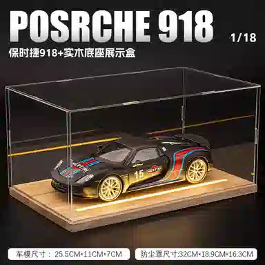 FEN JIE 918