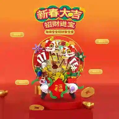 AREA-XX 601-1000pcs AB0068