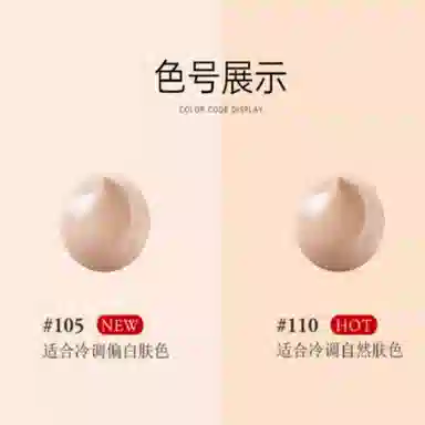 SUQQU 110 4g