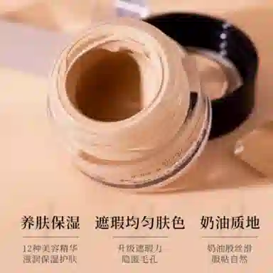 SUQQU 110 4g